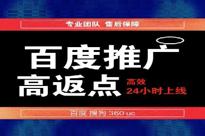 竞价推广开户成本控制：案例分析教你合理分配预算