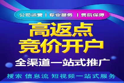 信息流广告在金融领域的应用案例