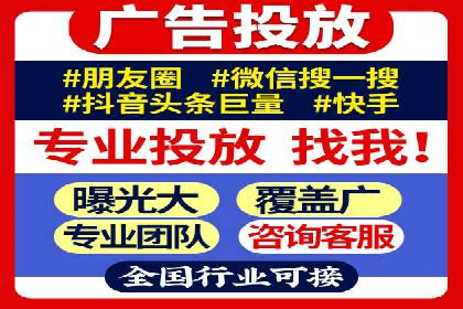 百度竞价推广公司案例：餐饮行业线上线下联动
